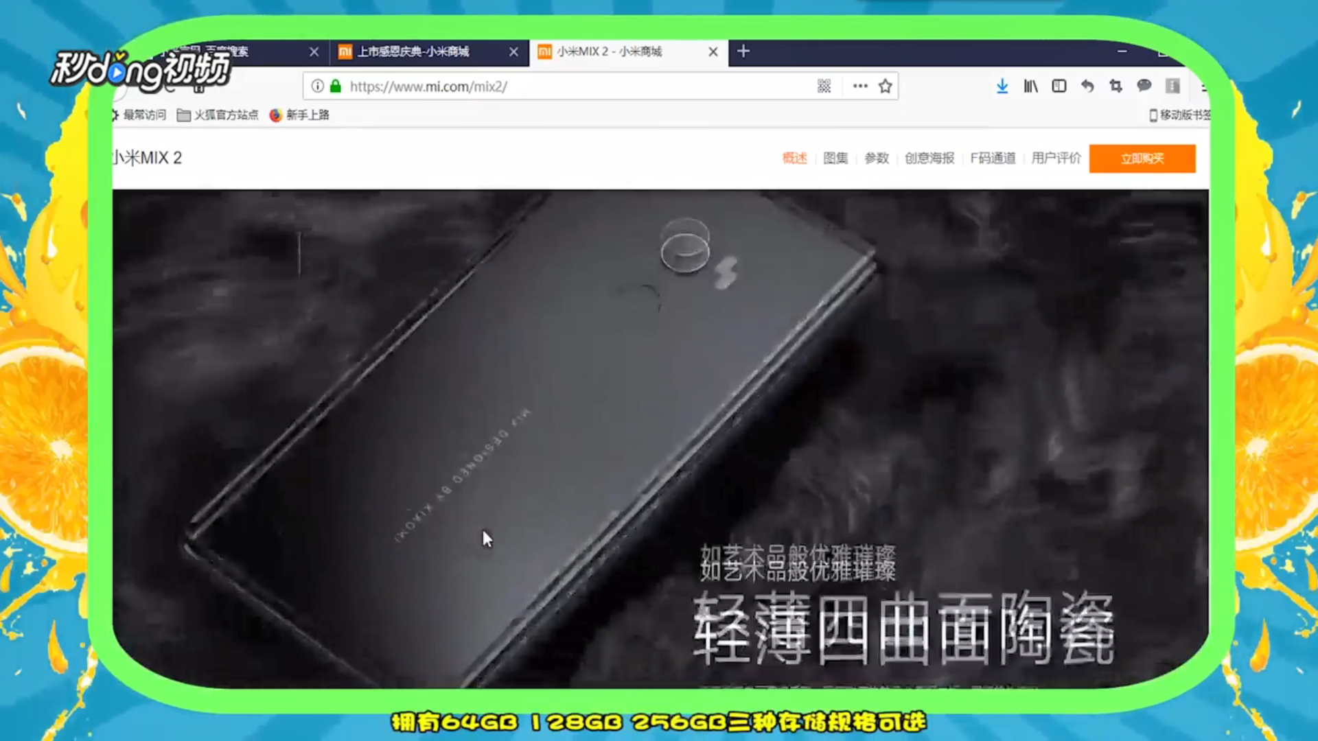 玩王者荣耀用什么手机