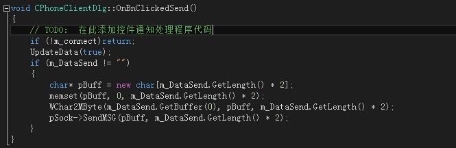 MFC/Socket网络编程：[2]客户端