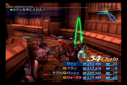 《最终幻想12》图文攻略A-5