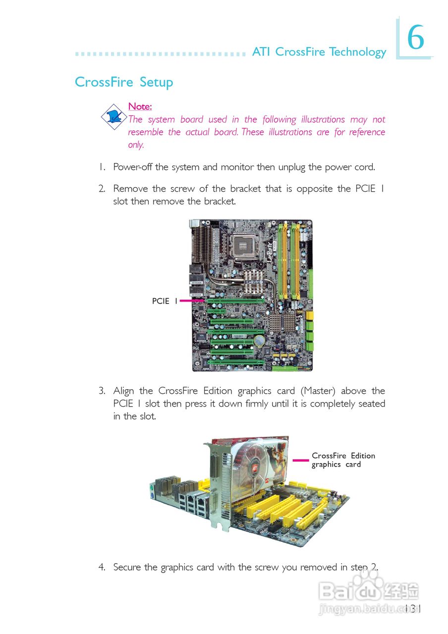 友通LANPARTY UT X48-T2R型主板说明书:[14]