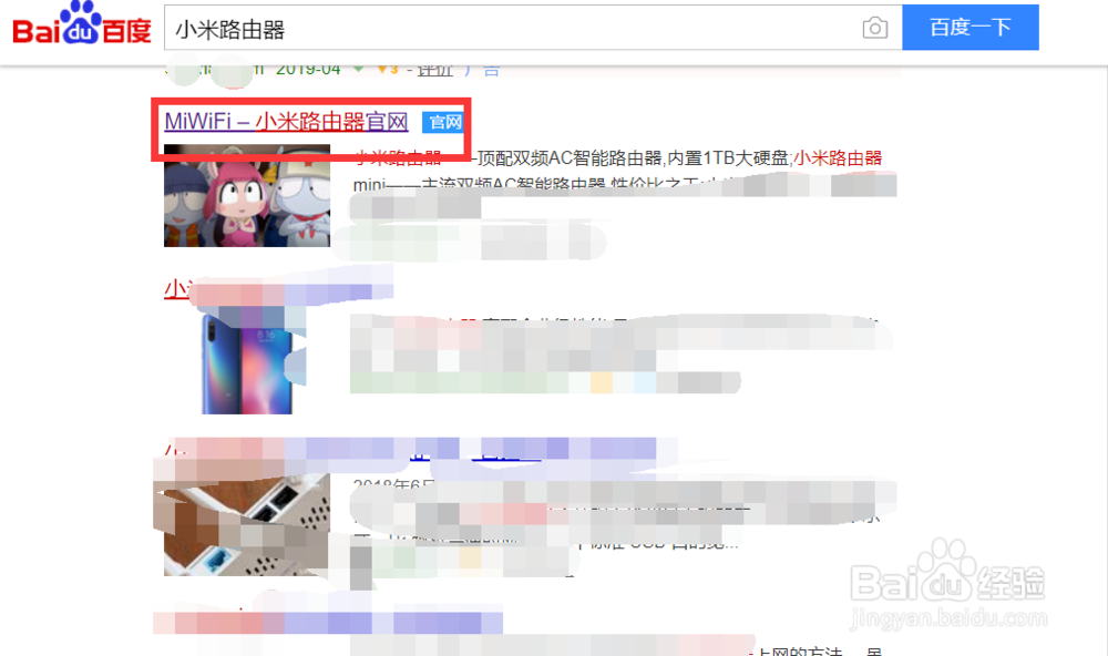 笔记本电脑搜索不到无线WiFi该怎么解决