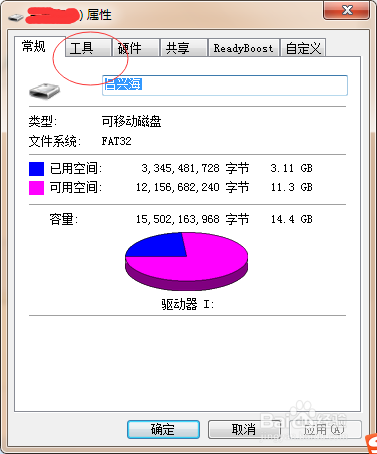 U盘文件显示乱码或者无法删除