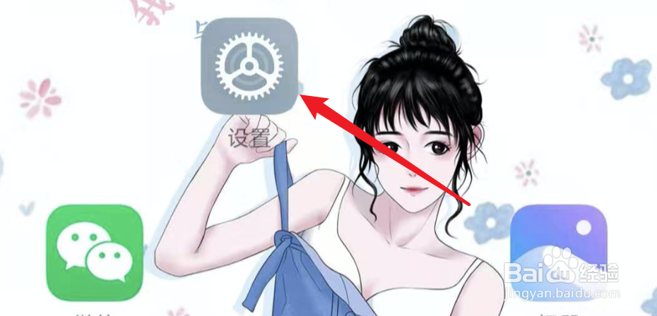 小米手机，MIUI11怎么设置启用智能铃声？