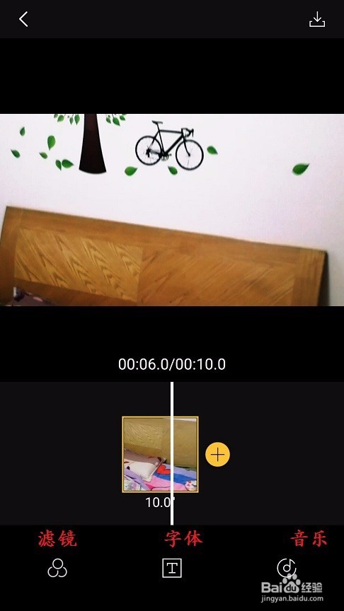 印象INTERPHOTO如何编辑视频