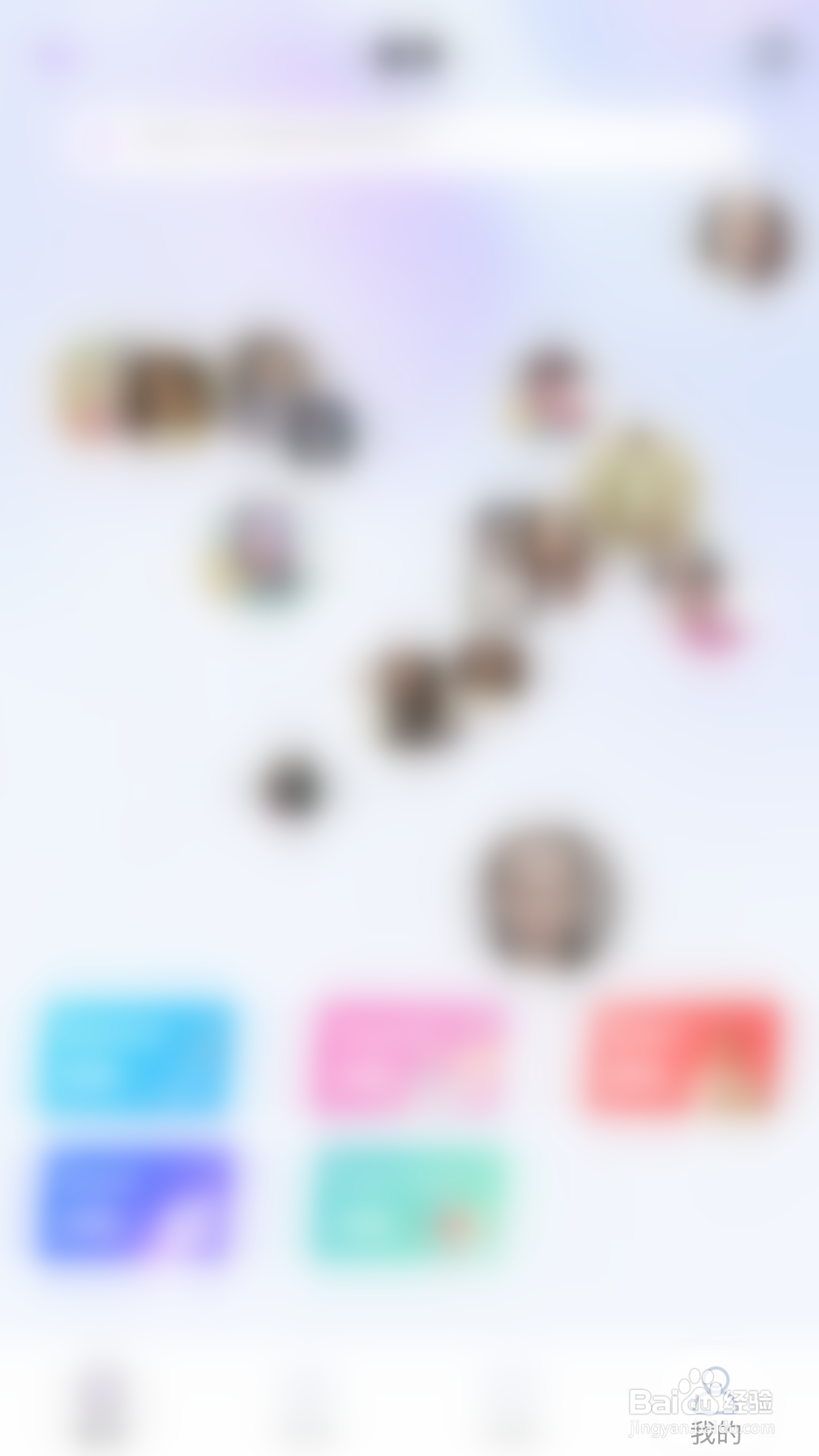 怎么启用嗒恋消息提醒声音