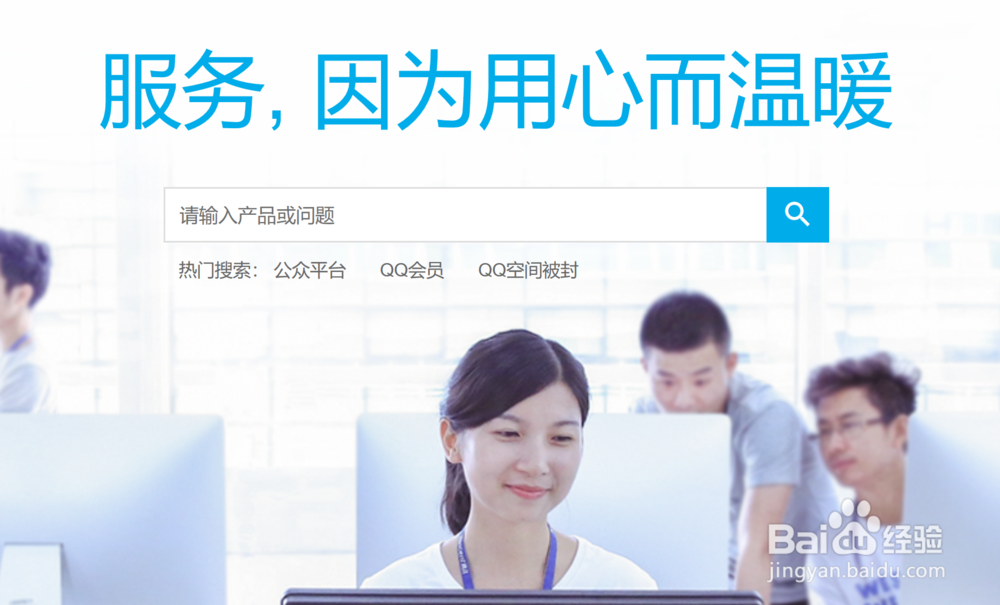 怎么删除QQ宠物