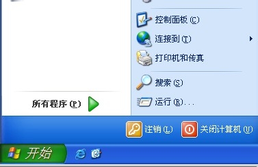怎么删除电脑开机密码