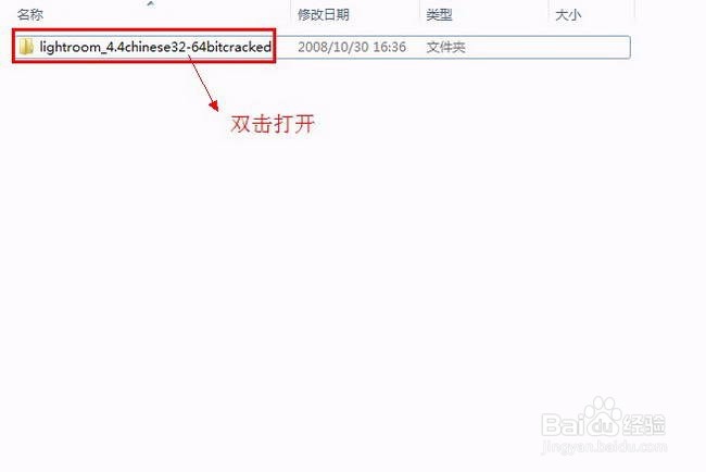 【Adobe Lightroom 4.4】32位/64位怎样下载安装