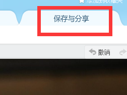 如何使用美图秀秀添加搞笑表情