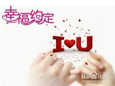 情人节“花样理财”火爆 小心噱头大于收益