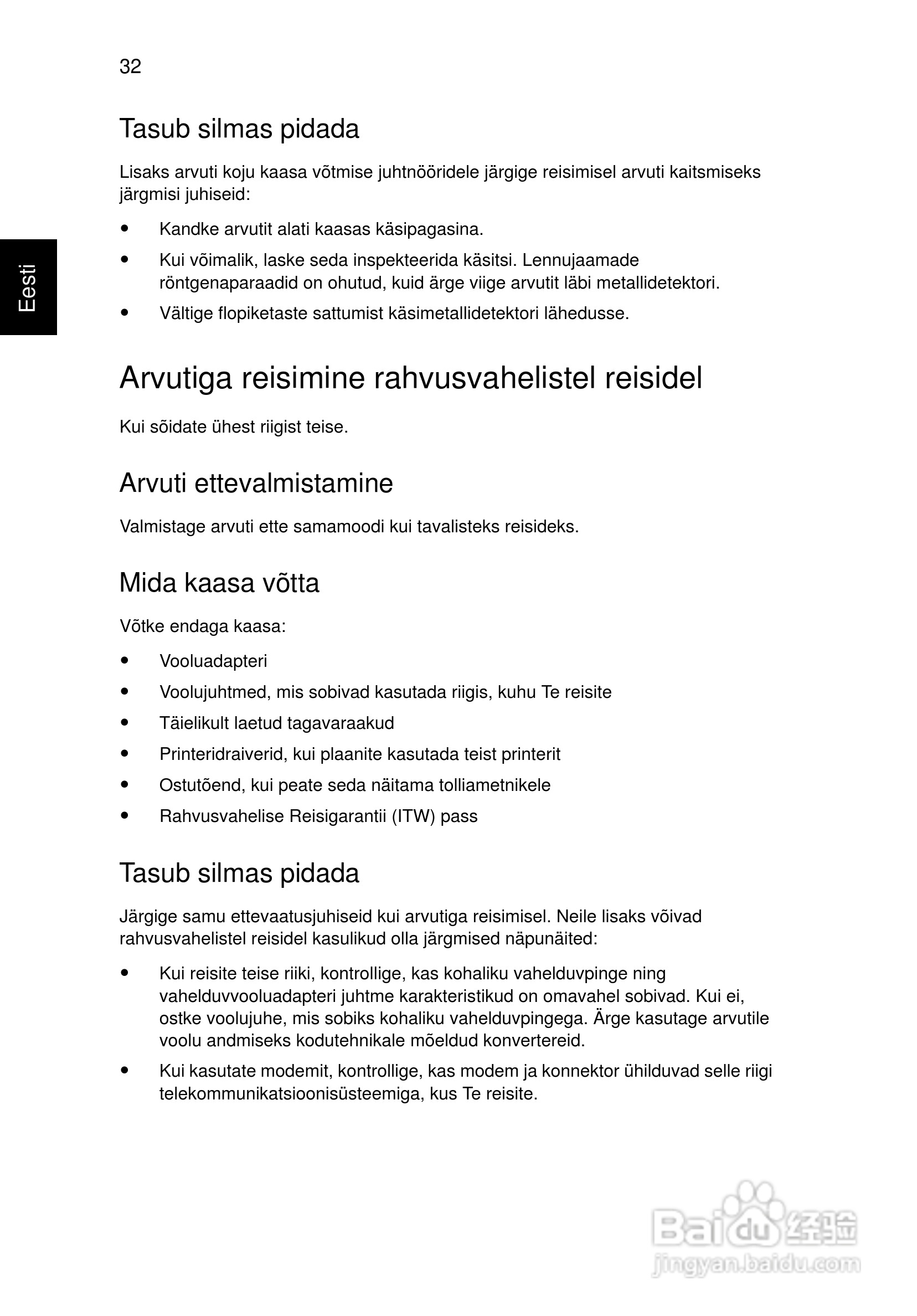 ACER宏基Aspire 5741ZG笔记本说明书:[158]