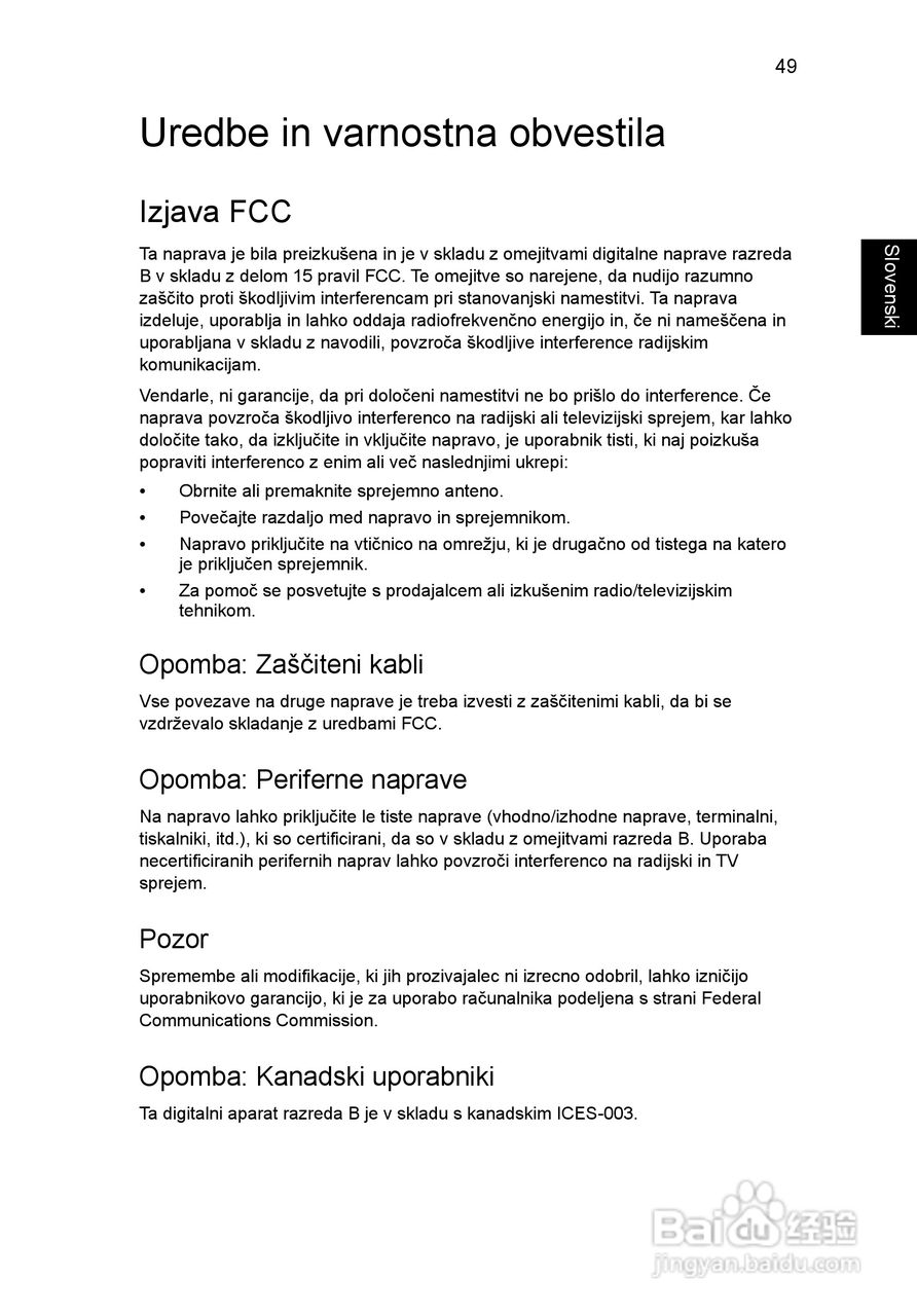 ACER宏基Aspire 5741ZG笔记本说明书:[130]