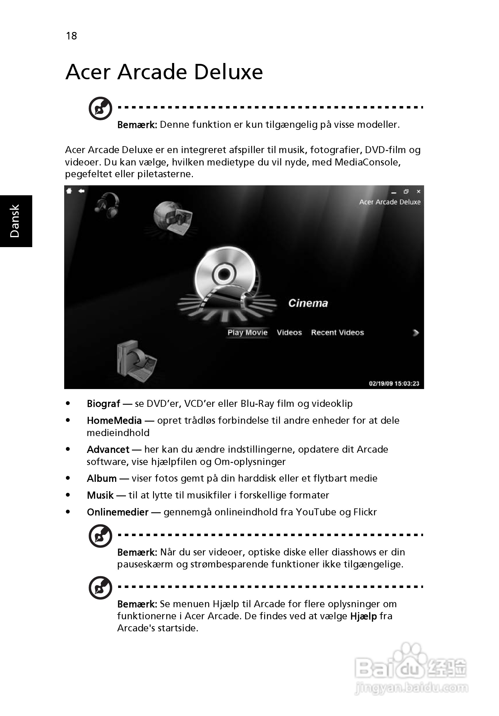 ACER宏基Aspire 5741ZG笔记本说明书:[66]