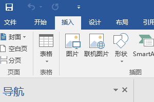 如果利用Word制作Kindle用的6寸PDF电纸书