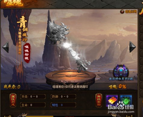 龙腾传世前期如何快速提升战力