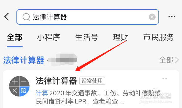 被开除怎么要求赔偿