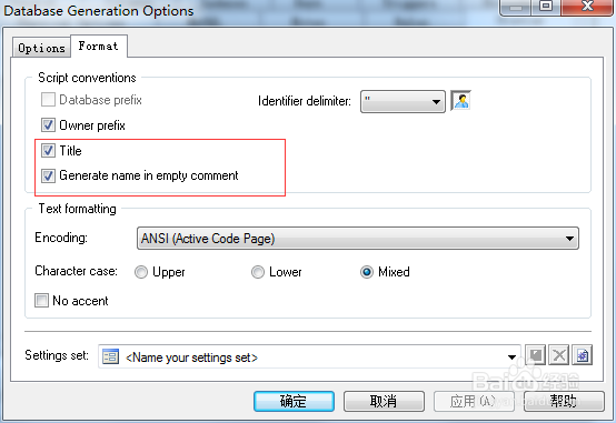 PowerDesigner导出SQL时如何添加注释