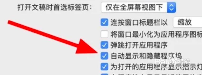 电脑上隐藏的图标怎么显示出来