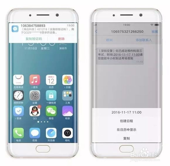 vivoxplay6使用技巧