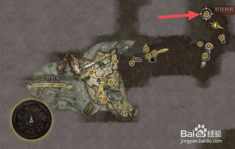 艾尔登法环野兽神殿怎么传送？