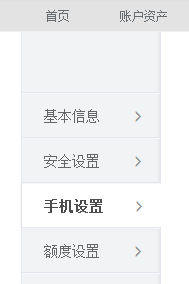 支付宝限额怎么改