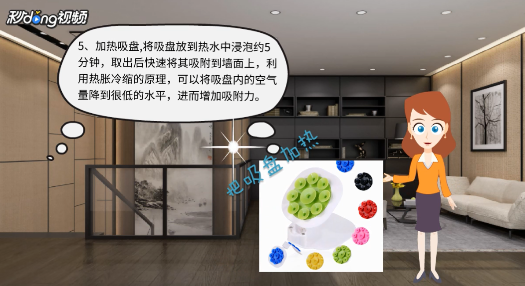 怎么加大吸盘吸附力