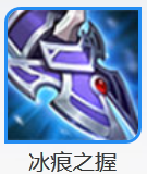 王者荣耀s8梦奇坦克流出装