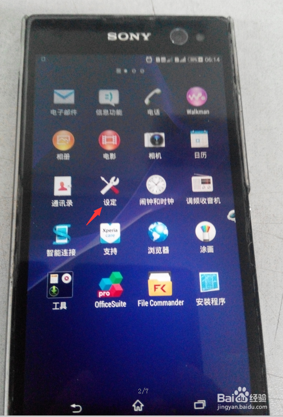 sony s55t怎么查看mac地址，索尼s55t mac地址