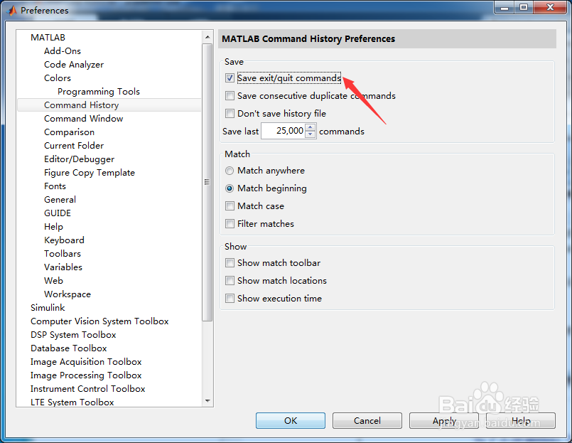 MATLAB R2015b怎么关闭保存退出命令