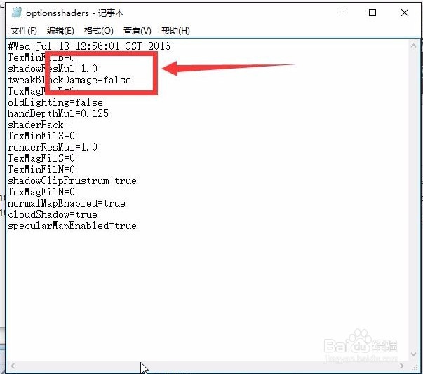 我的世界卡无限夜视怎么设置