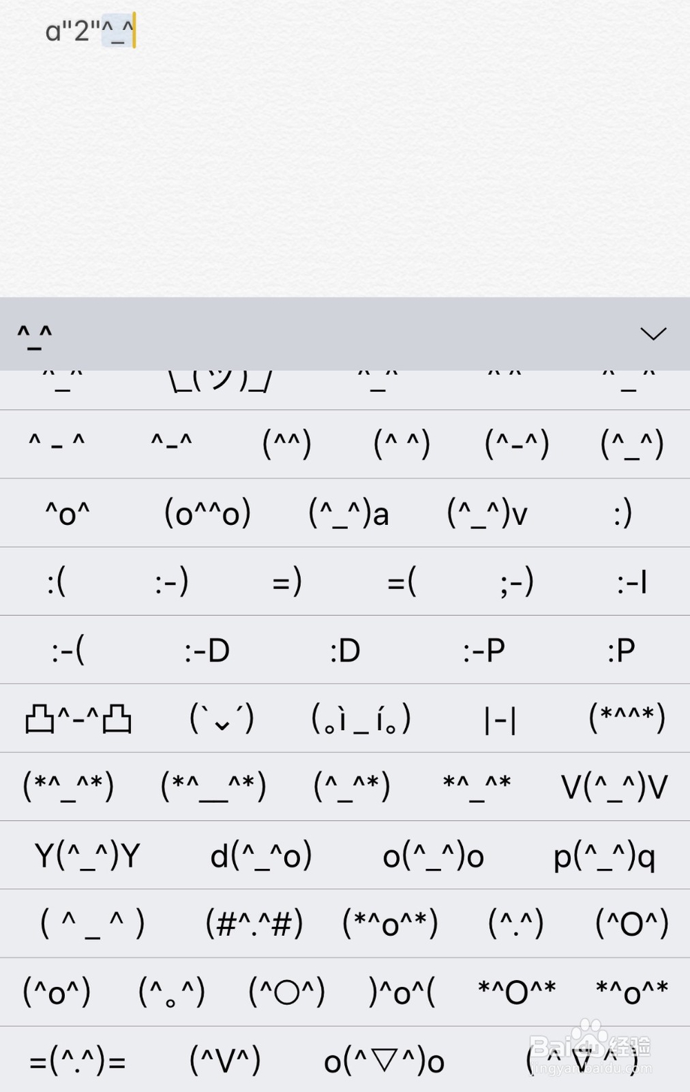 iphone输入法使用技巧