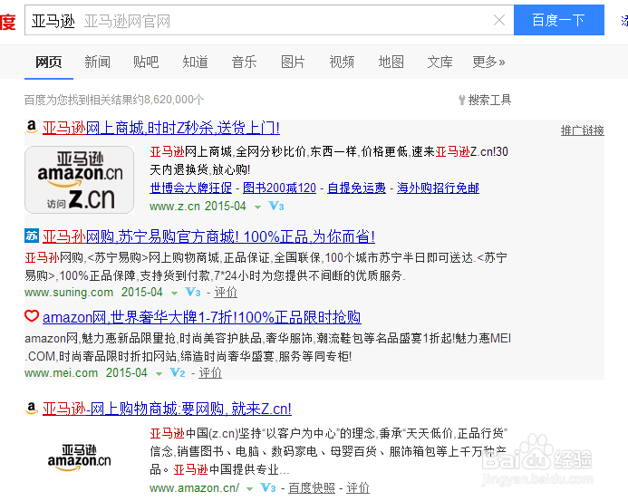 删除通过邮箱发送到kindle的文章