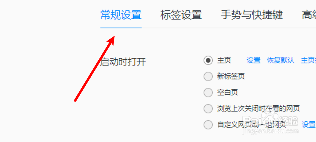 win10 QQ浏览器怎么设置书签栏自动显示或隐藏