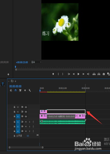 pr2019快速制作视频
