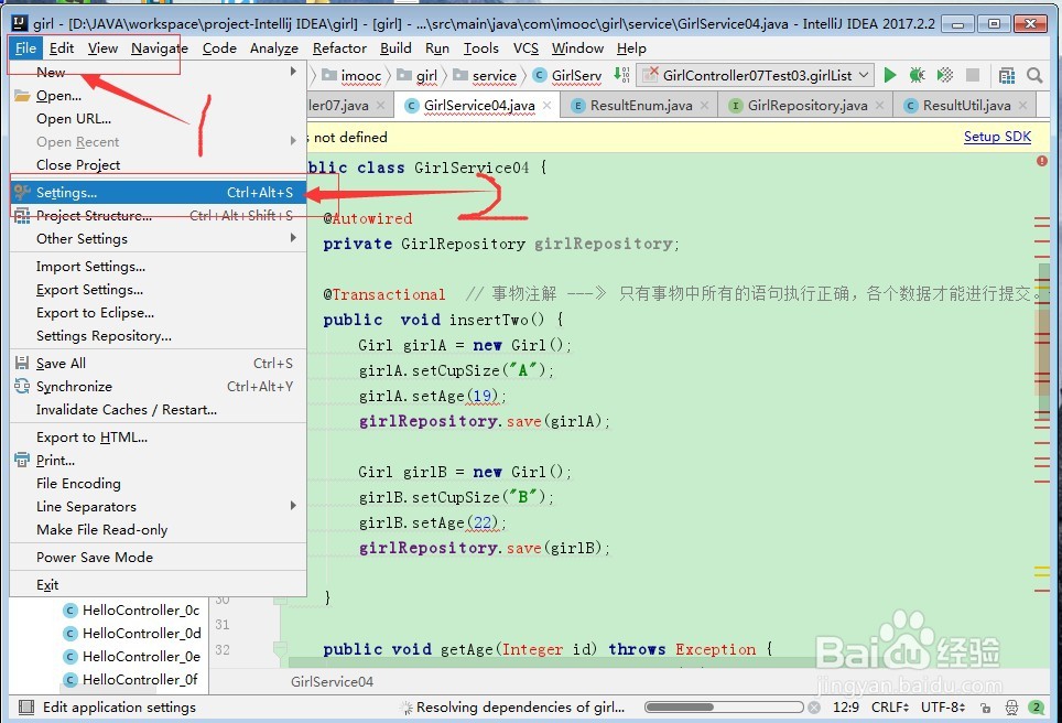 IntelliJ IDEA2018怎么设置背景颜色