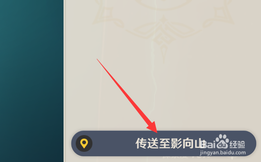 原神稻妻神樱怎么升级
