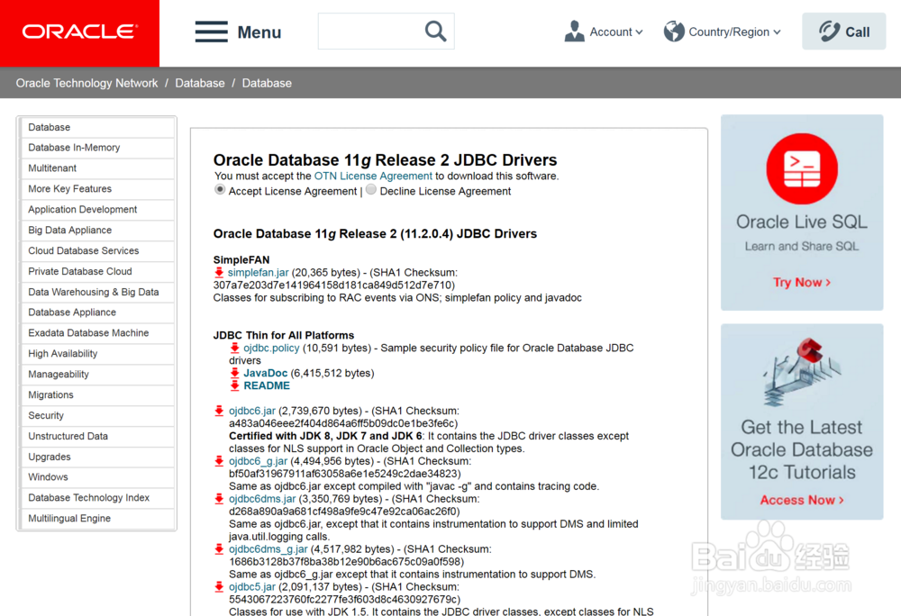 如何将Oracle驱动手动安装到Maven仓库