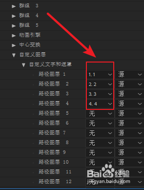 怎样用E3D插件从矩形等基本图形创建三维模型