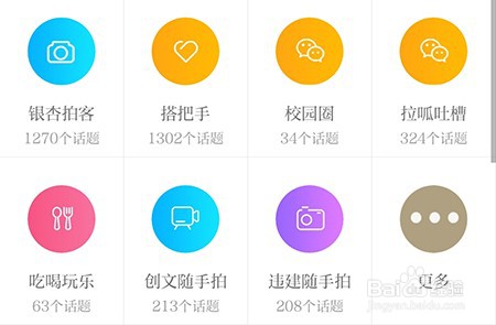 邳州银杏甲天下怎么添加好友