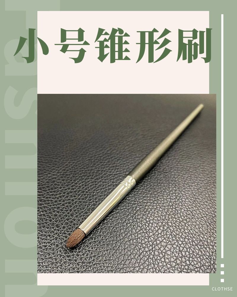 化妆刷里必不可少的这三类，会用的都变成小仙女了