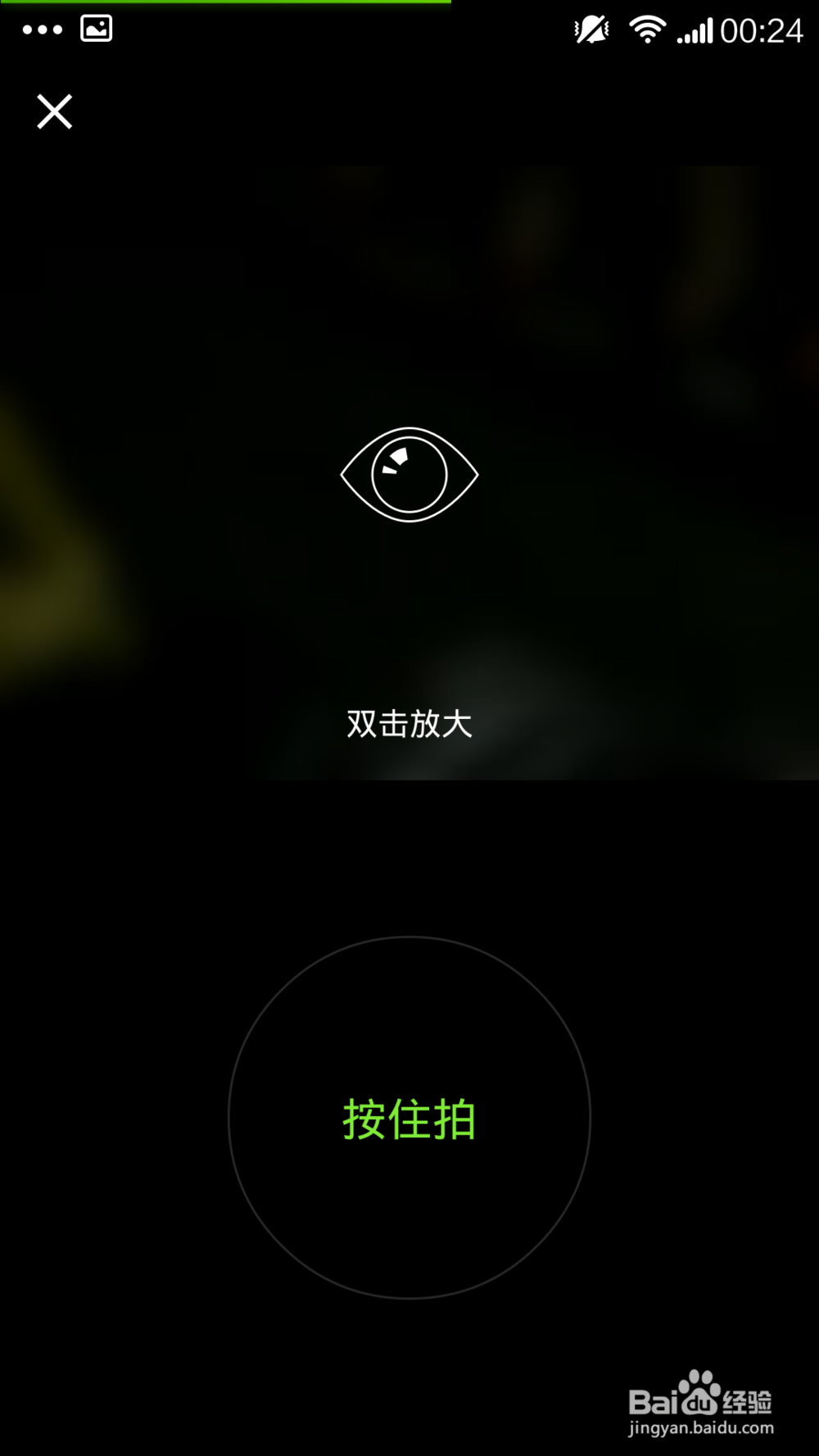微信6.0 拍视频易忽略的小功能：[1]