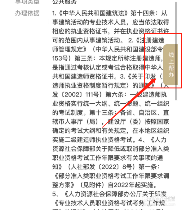 授权委托书公证怎么办理