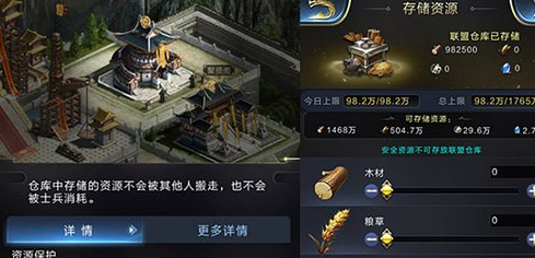 乱世王者资源存储 主城22升级时机与方法