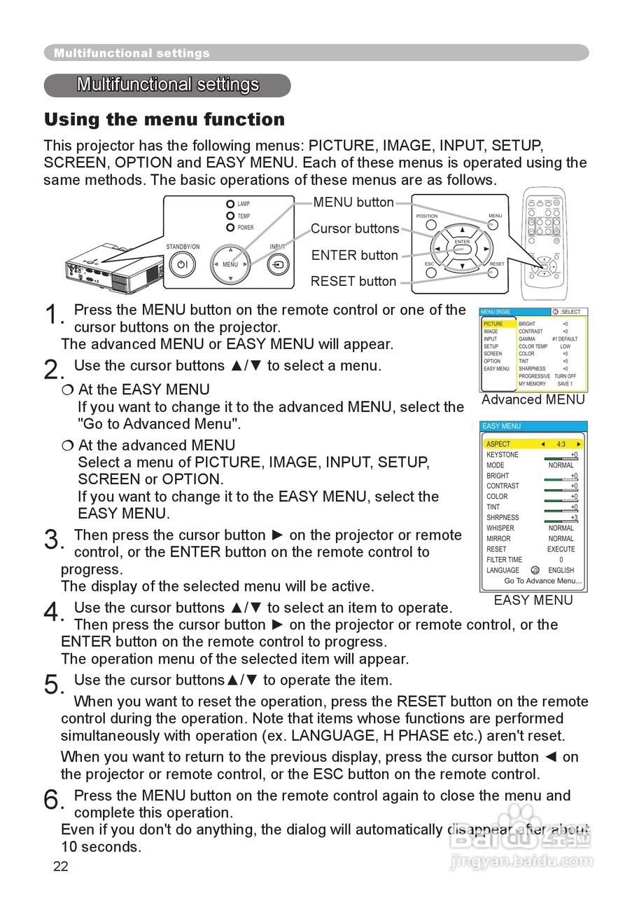 日立 CP-X340投影机说明书:[3]