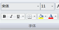 EXCEL怎么给字体加下划线