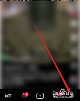 抖音店铺怎么上货
