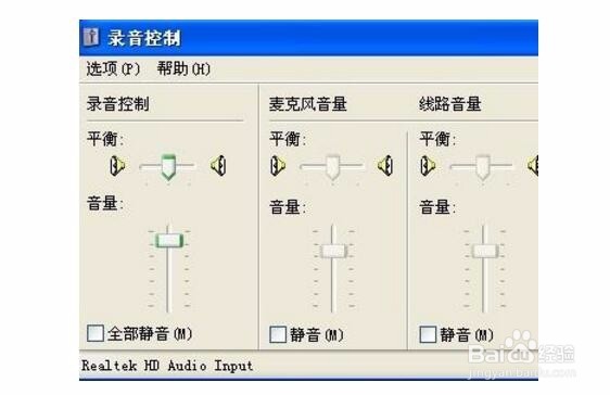 最好用的录音软件是哪个