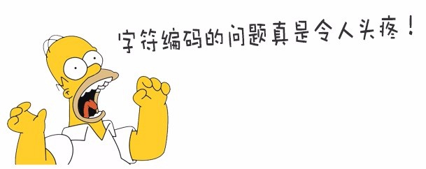 区分: 编码方式 字符集 Unicode UTF-8