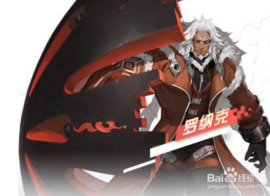 永远的七日之都罗纳克支线攻略