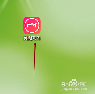 美图秀秀怎样给图片添加非主流场景模式？